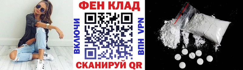 сколько стоит  Катав-Ивановск  Amphetamine Розовый 