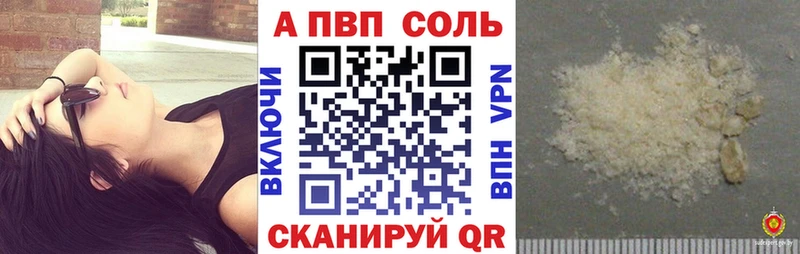 даркнет как зайти  kraken вход  Катав-Ивановск  Alpha-PVP VHQ 
