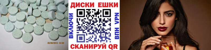 закладка omg ТОР Экстази 280 MDMA Катав-Ивановск