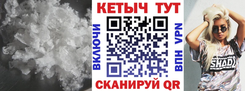 Кетамин VHQ  Катав-Ивановск 
