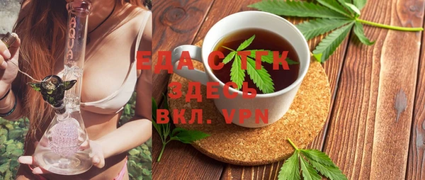 каннабис Алексеевка