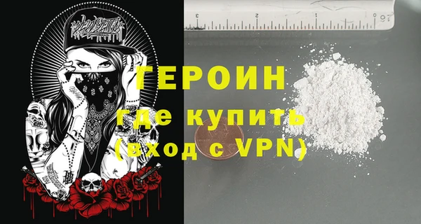 героин Алексин