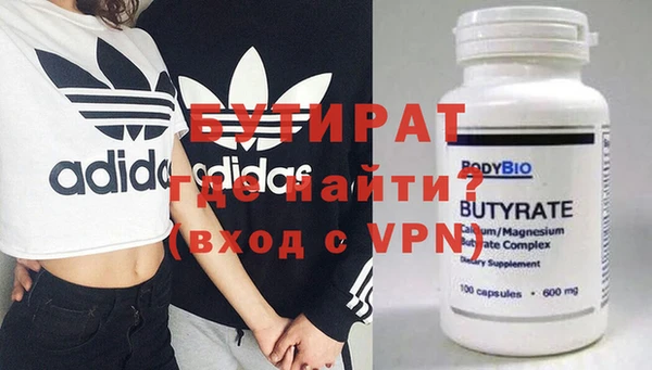 мефедрон мука Абаза