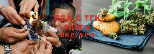 гашишное масло Алзамай