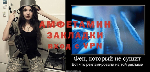 мескалин Абинск