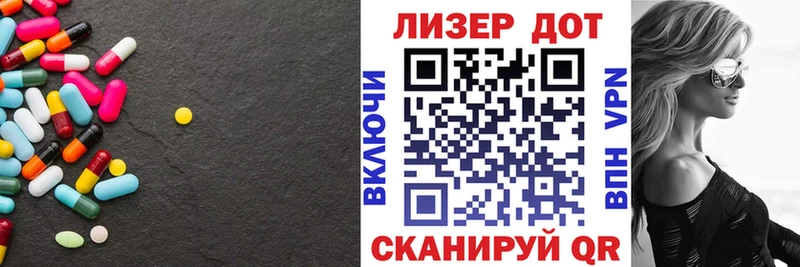 Лсд 25 экстази ecstasy  Катав-Ивановск 