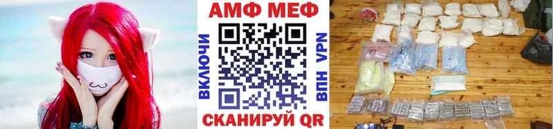 Метамфетамин кристалл  Катав-Ивановск 