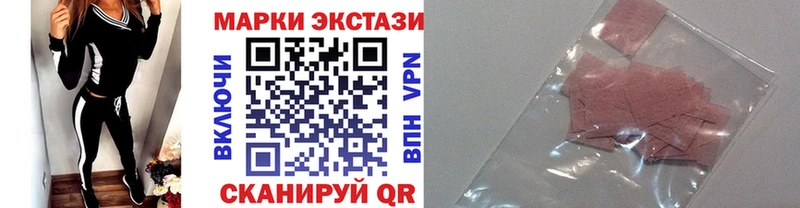 где можно купить наркотик Катав-Ивановск Марки 25I-NBOMe 1500мкг